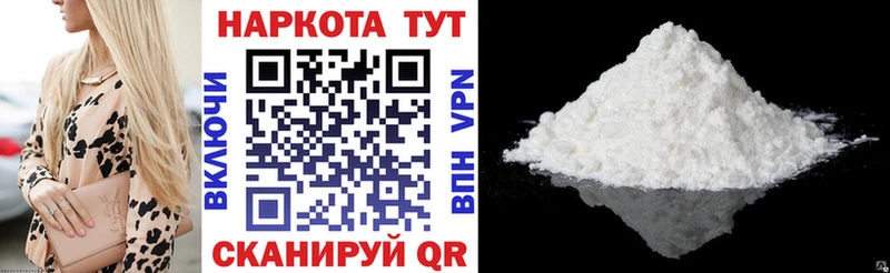 Купить закладку Энем Бошки Шишки  APVP  КОКАИН  ГАШ  Мефедрон 