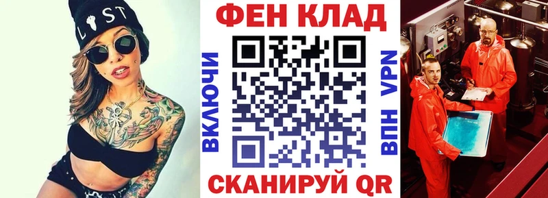 Амфетамин Розовый  где можно купить   Энем 