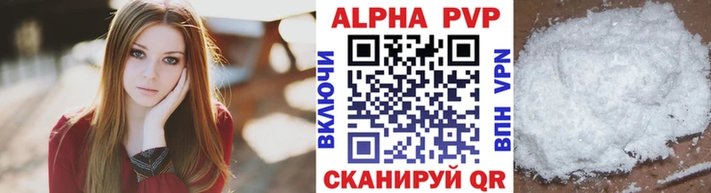 Alpha-PVP кристаллы  Энем 
