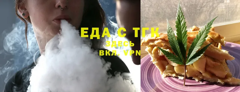 закладки  Энем  Еда ТГК марихуана 