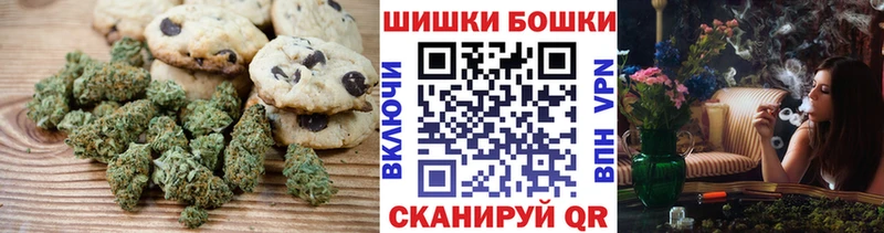 hydra зеркало  Энем  Canna-Cookies марихуана  цены наркотик 