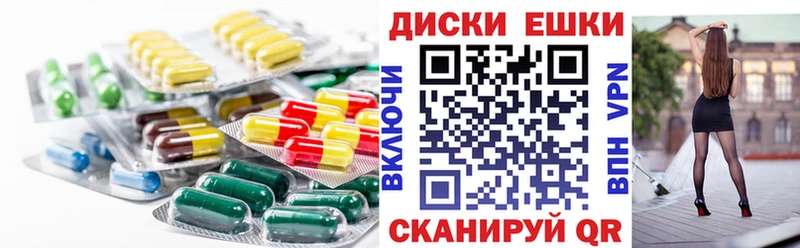 Экстази ешки  Энем 
