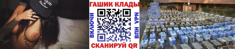 ГАШ Изолятор  купить наркотики цена  Энем 