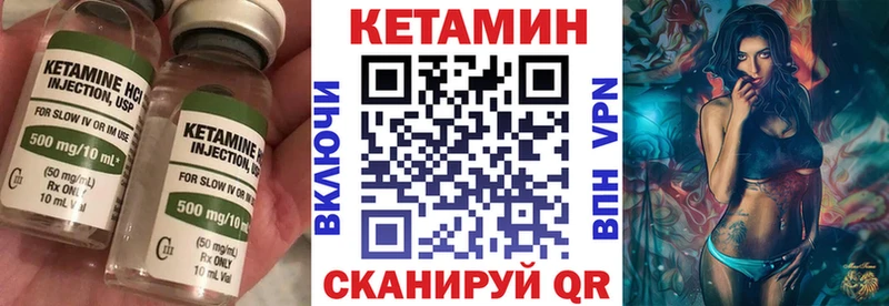 MEGA вход Энем КЕТАМИН ketamine