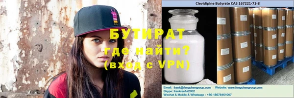 экстази Нефтекумск