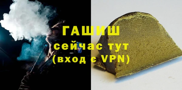 экстази Нефтекумск