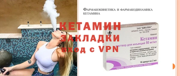 экстази Нефтекумск