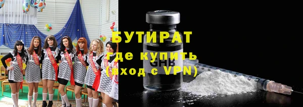 ГАЛЛЮЦИНОГЕННЫЕ ГРИБЫ Нефтегорск