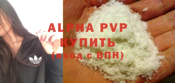 ГАЛЛЮЦИНОГЕННЫЕ ГРИБЫ Нефтегорск