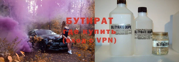 ГАЛЛЮЦИНОГЕННЫЕ ГРИБЫ Нефтегорск
