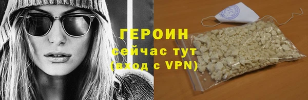 ГАЛЛЮЦИНОГЕННЫЕ ГРИБЫ Нефтегорск