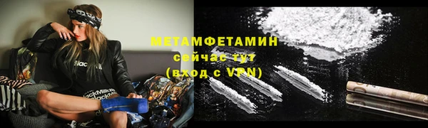 экстази Нефтекумск