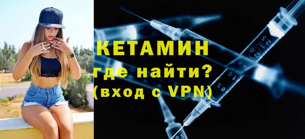 экстази Нефтекумск