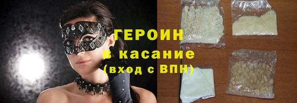 шишки Щигры