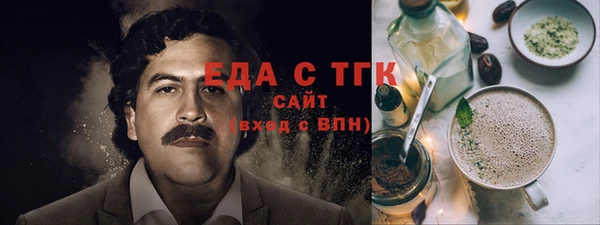 ГАЛЛЮЦИНОГЕННЫЕ ГРИБЫ Нефтегорск