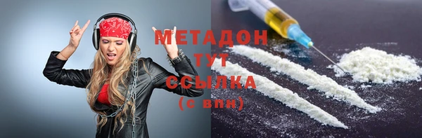 ГАЛЛЮЦИНОГЕННЫЕ ГРИБЫ Нефтегорск
