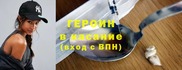 экстази Нефтекумск