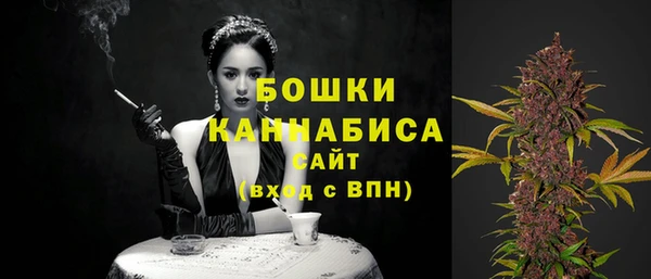 экстази Нефтекумск