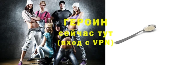 экстази Нефтекумск
