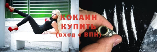 экстази Нефтекумск