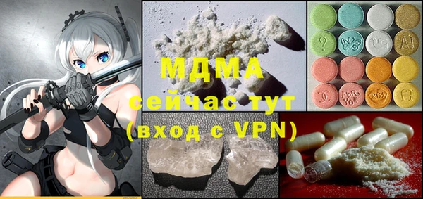 ГАЛЛЮЦИНОГЕННЫЕ ГРИБЫ Нефтегорск