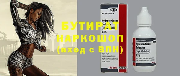 экстази Нефтекумск