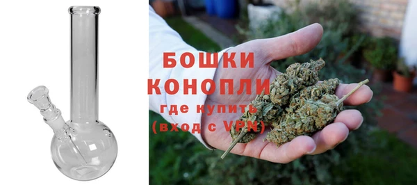 экстази Нефтекумск