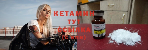 экстази Нефтекумск