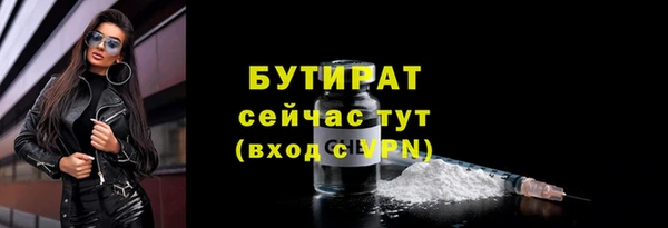 экстази Нефтекумск