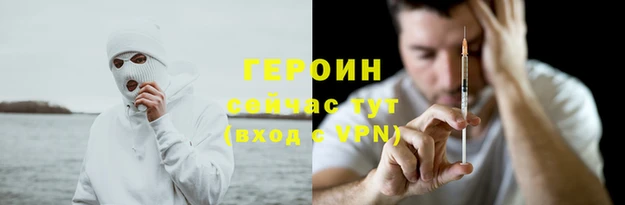 экстази Нефтекумск