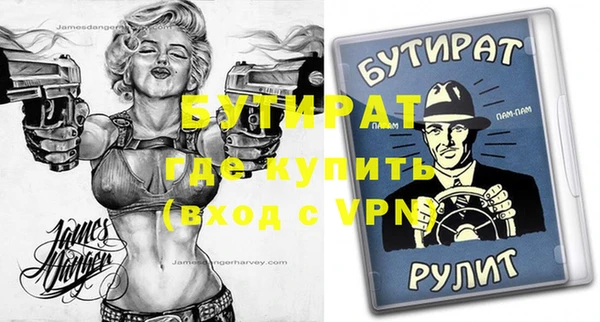 экстази Нефтекумск