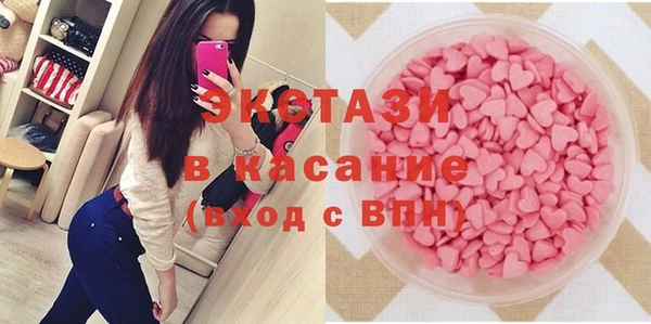 экстази Нефтекумск