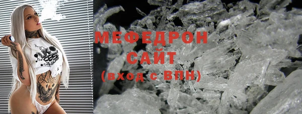 экстази Нефтекумск