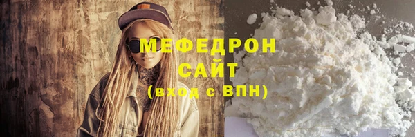 ГАЛЛЮЦИНОГЕННЫЕ ГРИБЫ Нефтегорск