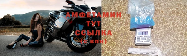 ГАЛЛЮЦИНОГЕННЫЕ ГРИБЫ Нефтегорск