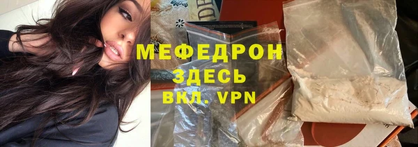 ГАЛЛЮЦИНОГЕННЫЕ ГРИБЫ Нефтегорск