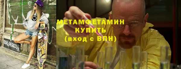 ГАЛЛЮЦИНОГЕННЫЕ ГРИБЫ Нефтегорск