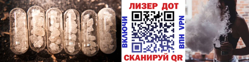 даркнет сайт Энем Лсд 25 экстази кислота