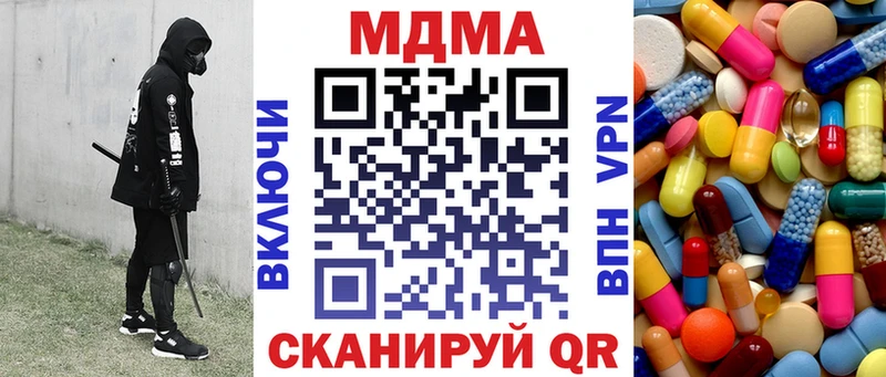 МДМА кристаллы  Энем 
