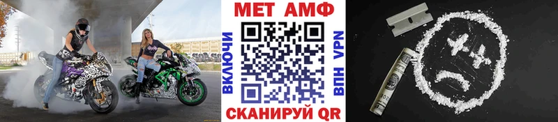 кракен ссылки  Энем  МЕТАМФЕТАМИН винт 