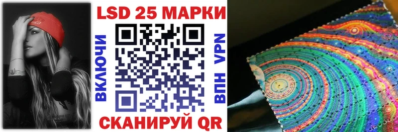 даркнет сайт  Энем  Наркотические марки 1500мкг 