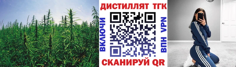 Дистиллят ТГК вейп  Энем 
